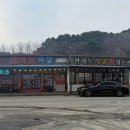 생선전문식당 | [양양 맛집] 낙산사 맛집 추천 속 편하고 푸짐한 한식 전문 전라도식당 솔직 후기