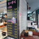 슬기분식 이미지