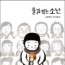 컴어스