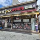 콩심 수유점 이미지