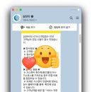 기아자동차㈜ 시흥서비스센터 | [국민은행] 도시가스요금, 아파트관리비 자동이체 신청하는 방법과 꿀팁 (도시가스 명의 변경 방법)
