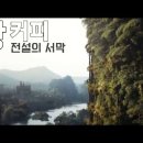 설탕커피(전설의 서막) 이미지