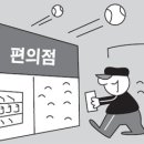 프로스넥