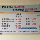 생선명가 이미지