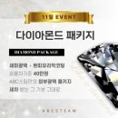프리미엄스팀세차장 - 4497 | 프리미엄스팀세차장