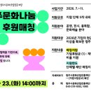 청주문화