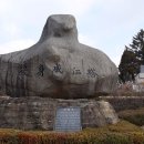 살신성인 탑 이미지