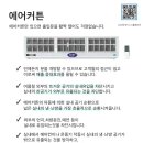 파리바게뜨 진월한신점
