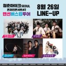 디에스지엔터프라이즈(주) 이미지