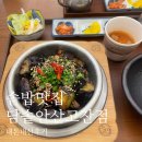 식사한끼 | 안산 고잔동 솥밥 맛집 든든한 한끼식사 담솥 내돈내산 후기