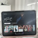 연블링 네일