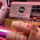 태경슈퍼 이미지