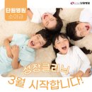 단원병원 이미지