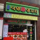 이광빌딩 이미지