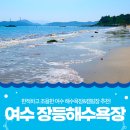 장등해수욕장 이미지