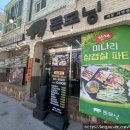 대구점심특선 수성못 삼겹살 돈모닝 파동점 재방문 후기