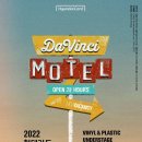 다빈치 모텔 이미지