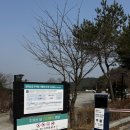 황골탐방지원센터 | 치악산 비로봉 최단 코스 (황골탐방지원센터- 입석사)