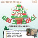백호문학관 이미지