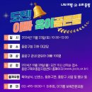 중랑구 육아종합지원센터 이미지