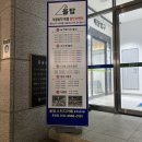 [충주/호암동] 조용하고 깔끔한 올탑스터디 카페 호암점