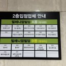 몽차우 네이버블로그
