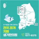 태연한의원 네이버블로그