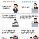빙수도사 이미지