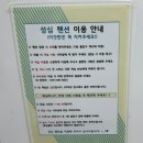 성심펜션 | [하조대 숙소] 성심펜션 및 근처 숙소 사진 솔직후기