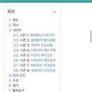 쓰담쓰담 | 더 시즌즈 - 10CM의 쓰담쓰담 방청 후기
