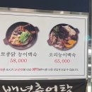 백년가족인삼 이미지