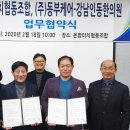 인동한의원 이미지