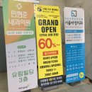 녹번온누리약국 이미지