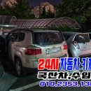 열쇠8282
