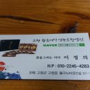 창수농장 이미지