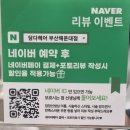 하리약국 | 해운대 미용실 담다 헤어 매직 세팅 후기, 하리 선생님 손길로 달라진 웨이브