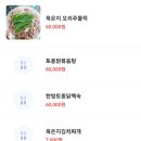 농원가든 이미지