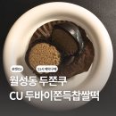 봄봄 삼정월성점