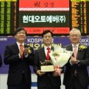 ㈜현대오토 이미지