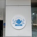 카페 티타임 | 대구 동성로 카페 대구 삼덕동 카페 티타임