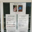 덕형목장 | 하양목장