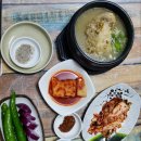 양촌흑미전복삼계탕 | 대전역맛집 한밭대가 흑미전복삼계탕 맛있게 먹고 온 후기