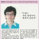 김문수뿌리깊은치과