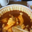 응급실국물떡볶이논산 이미지