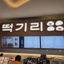 기리 이미지