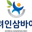 고려인삼총판