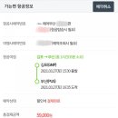 매미 플레닛 이미지