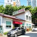 전주 평화동 밥집 - 꽃밭정이 추어탕 구수한 여름 보양식이었어 #1