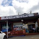 밀림아구탕 | 무안맛집.낙지예찬생선예찬 솔직후기.