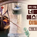 에스쁘레 네이버블로그